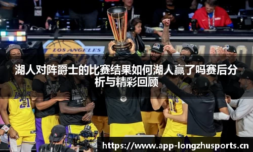 龙珠体育