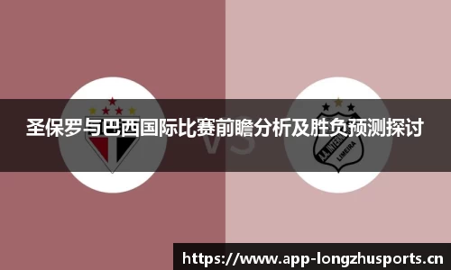 龙珠体育平台