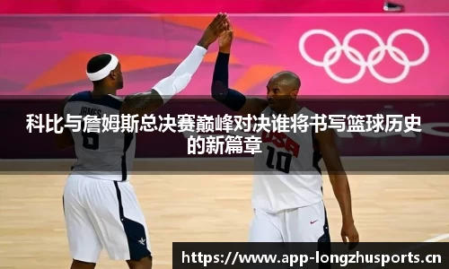龙珠体育平台