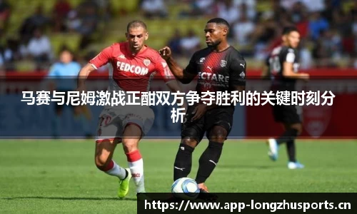 龙珠体育