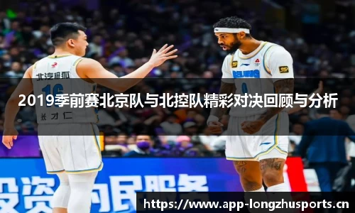龙珠体育