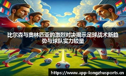 龙珠体育