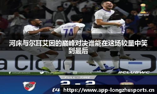 龙珠体育官网