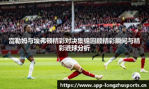 龙珠体育官方网站