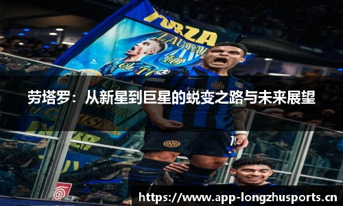 龙珠体育官方网站