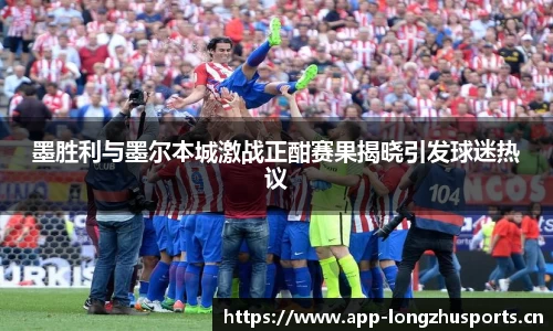 龙珠体育平台