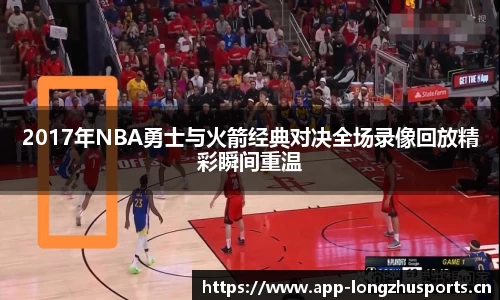 龙珠体育官方网站