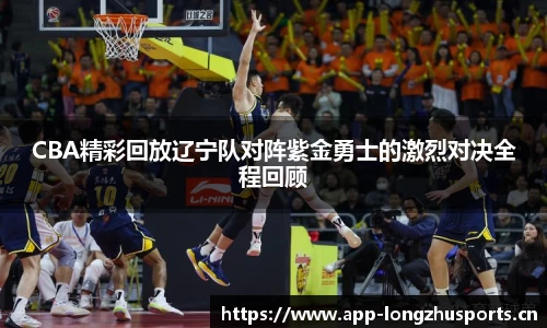 龙珠体育官方网站