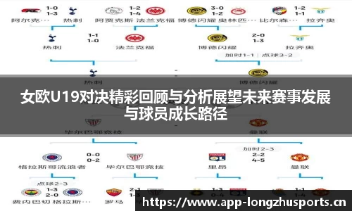 龙珠体育