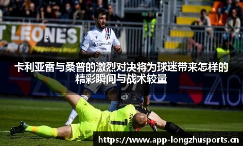 龙珠体育官方网站