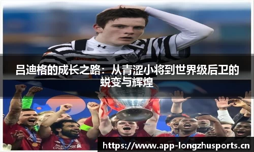 龙珠体育官网