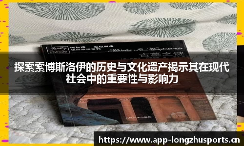 龙珠体育官网