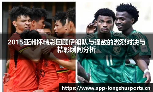 龙珠体育平台