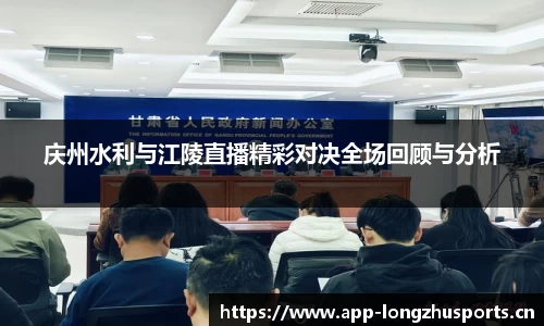 龙珠体育平台