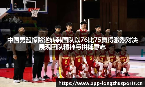 龙珠体育