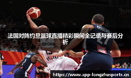 龙珠体育