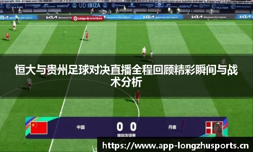 龙珠体育