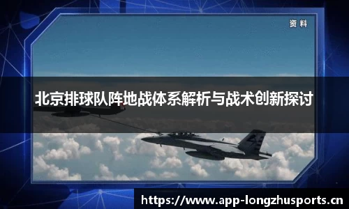 龙珠体育平台