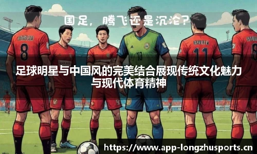 龙珠体育