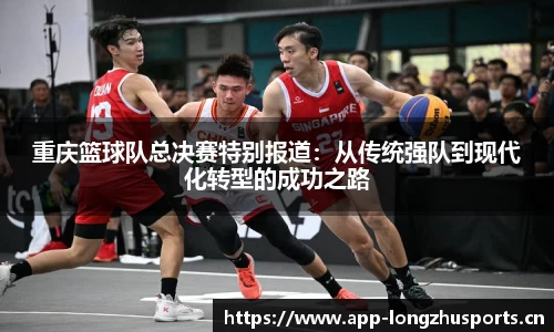 龙珠体育
