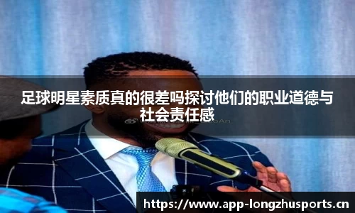 龙珠体育平台