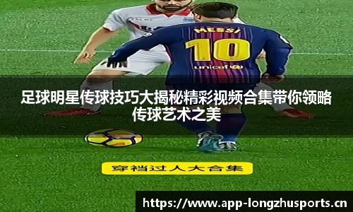 龙珠体育平台