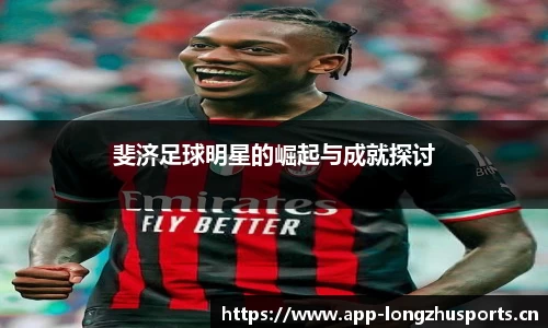 龙珠体育