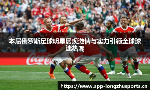 龙珠体育官方网站