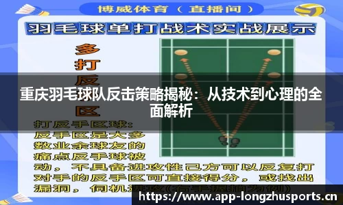 龙珠体育平台